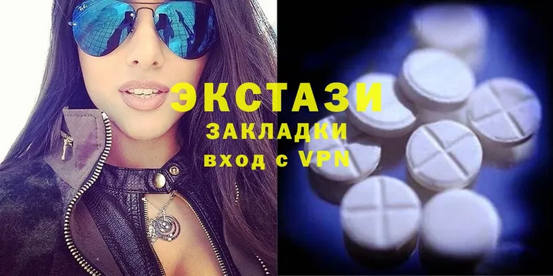 ЭКСТАЗИ Cube  кракен онион  Бабушкин 