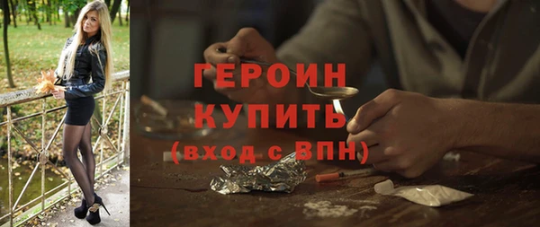 прущий лед Вяземский