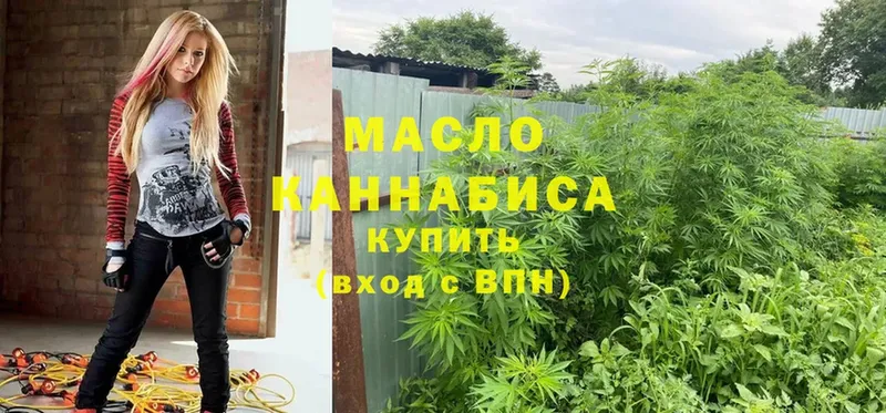 ТГК THC oil  MEGA ТОР  Бабушкин 